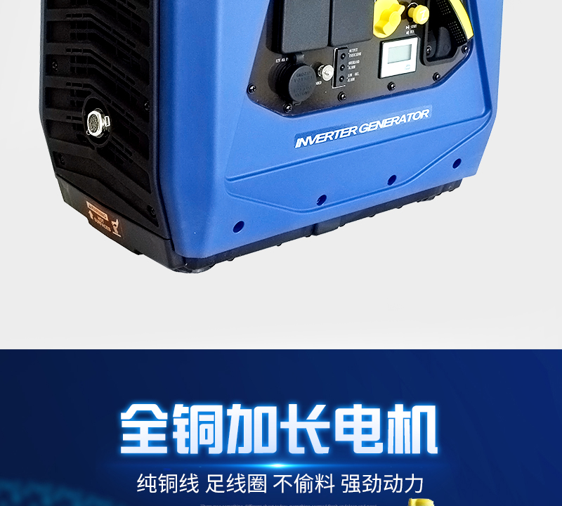 环保节能新趋势——新型小型柴油发电机技术探索