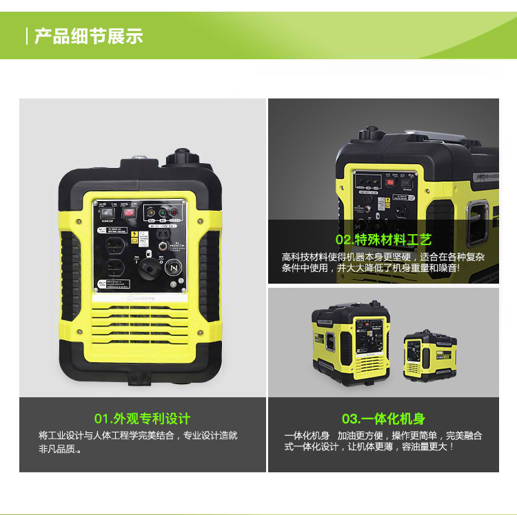 静音发电机在医院中的应用:安静的救护伙伴 静音发电机在医院中的应用:安静的救护伙伴