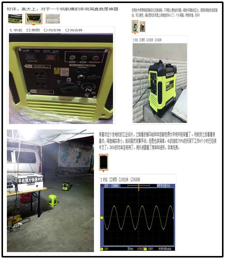 发电机选购要点大汇总：不花冤枉钱