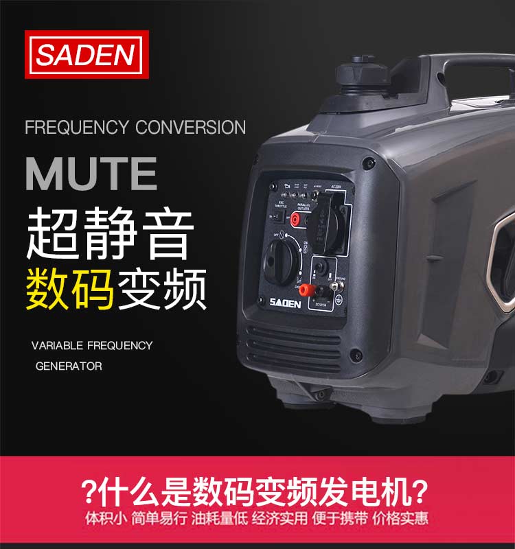 汽油发电机的安全使用规范 汽油发电机的安全使用规范