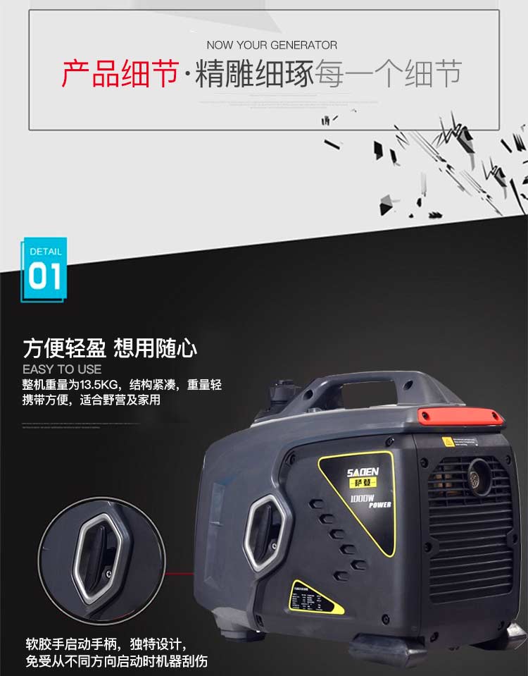 小型柴油发电机的性能优化:提升设备效率 小型柴油发电机的性能优化:提升设备效率