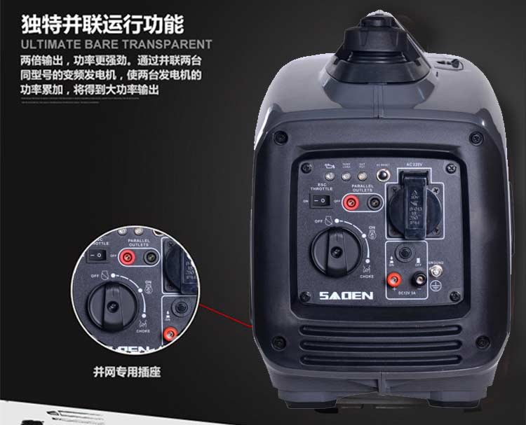 小型发电机的购买决策：考虑因素分析