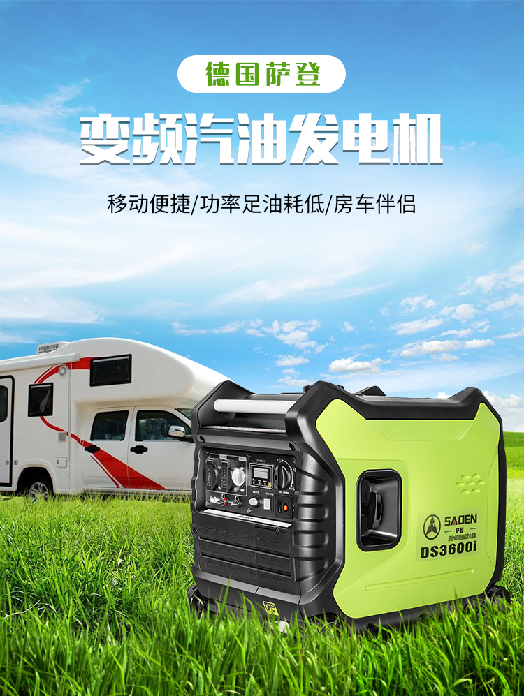 静音发电机的电磁兼容性:保障其他设备安全 静音发电机的电磁兼容性:保障其他设备安全